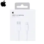 Usb-c To Lightning Cable (1m)